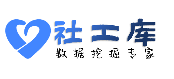 Crime社工库金怡酒店开房记录